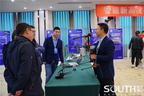 智能新高度│南方測繪2020用戶大會重慶萬州站 聚焦測繪服務，共繪智慧未來