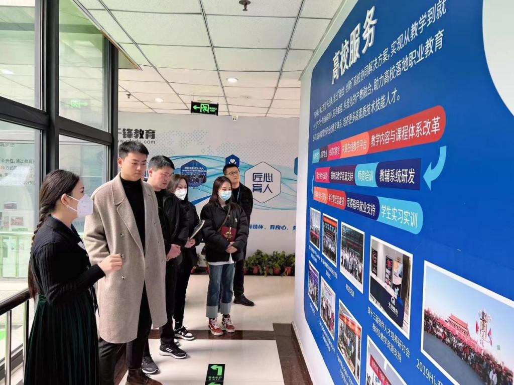 深入企業大調研，凝心聚力促發展——鄭州市軟件產業高質量發展路徑探索